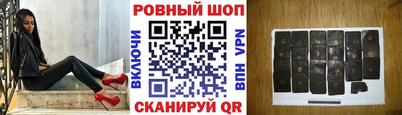 Купить MDMA  Кокаин  Alpha-PVP  Конопля  Мефедрон  ГАШИШ  Калач-на-Дону