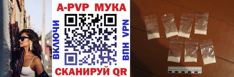 Alpha-PVP СК  Купить закладки  Калач-на-Дону 