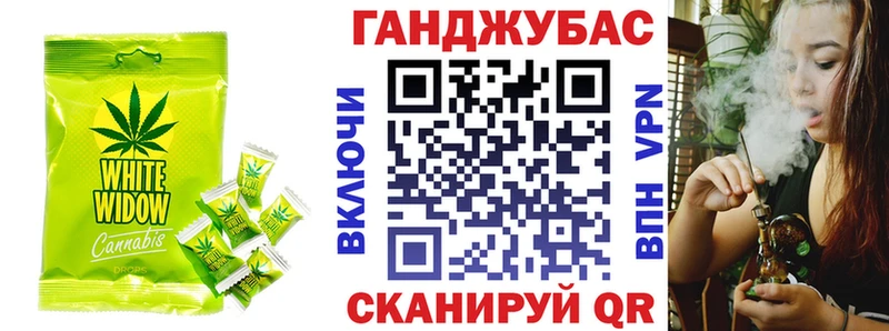 Купить закладки  Калач-на-Дону  Печенье с ТГК марихуана 