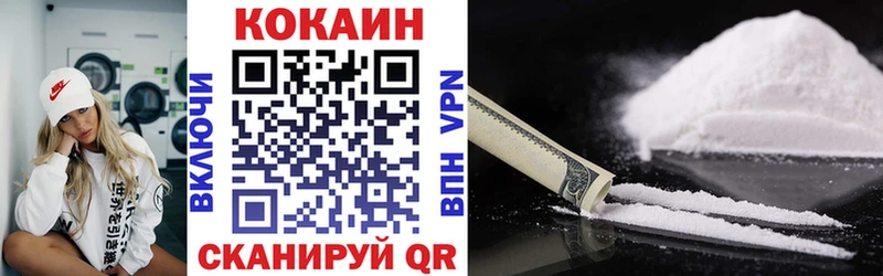 Кокаин FishScale  Купить  Калач-на-Дону 