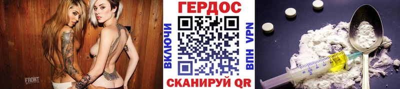 Купить  Калач-на-Дону  Героин Heroin 