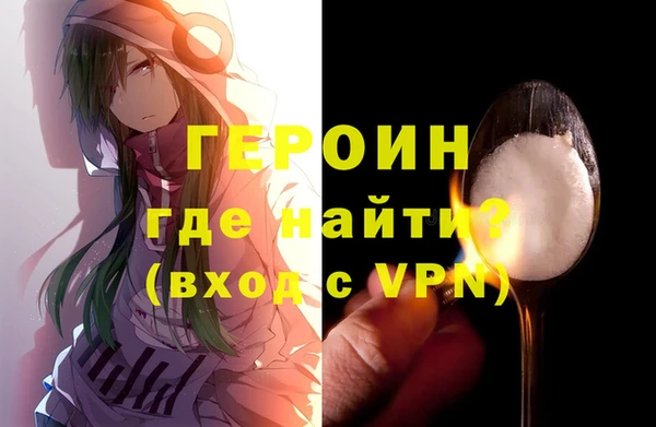 гидропоника Мегион