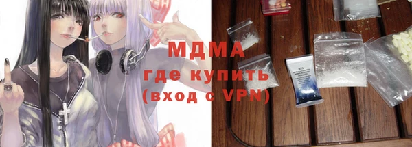 гидропоника Мегион