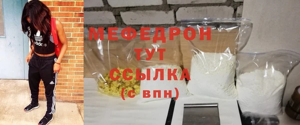герыч Медногорск