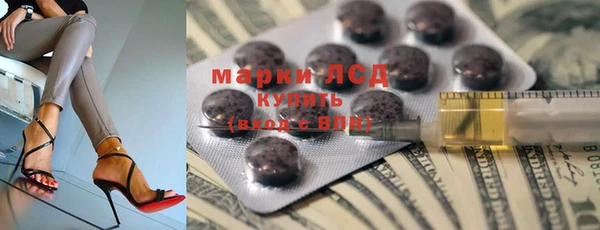 герыч Медногорск