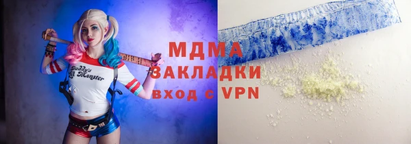 гидропоника Мегион