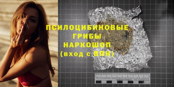 гидропоника Мегион
