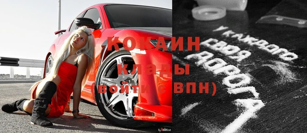 герыч Медногорск