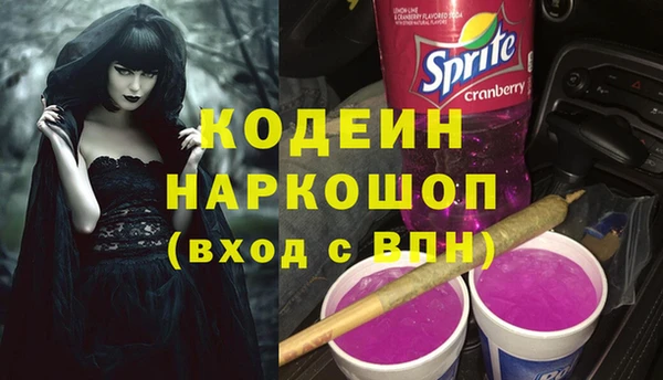 герыч Медногорск