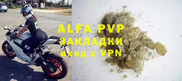 apvp Медвежьегорск