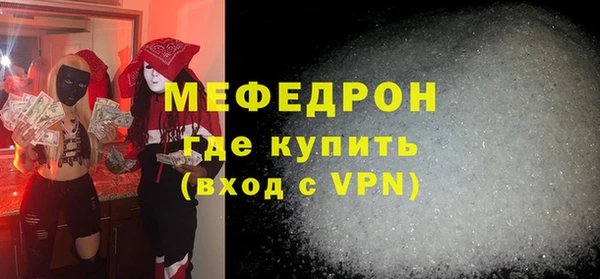 гидропоника Мегион
