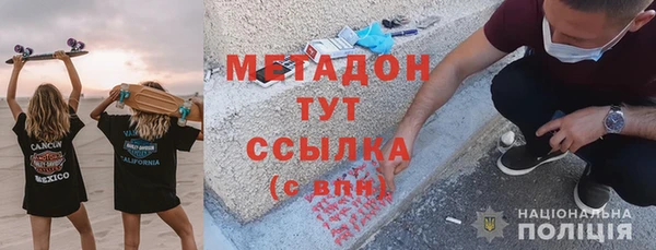 герыч Медногорск