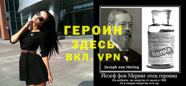 герыч Медногорск