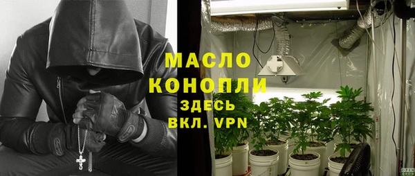 герыч Медногорск