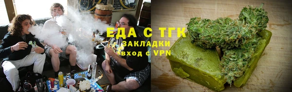 герыч Медногорск