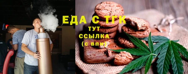 гидропоника Мегион