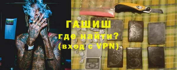 герыч Медногорск