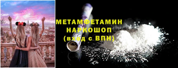 гидропоника Мегион