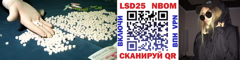 ЛСД экстази кислота  Купить где  Калач-на-Дону 