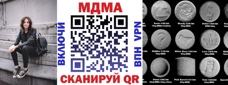 MDMA crystal  Купить  Калач-на-Дону 