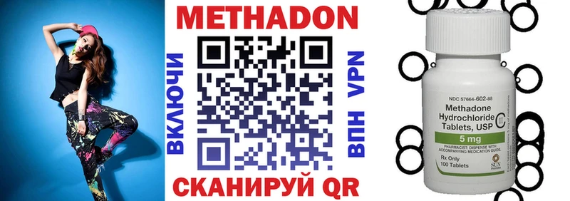 Метадон мёд  Купить закладки  Калач-на-Дону 