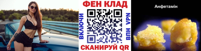 Купить закладки  Калач-на-Дону  Метамфетамин винт 