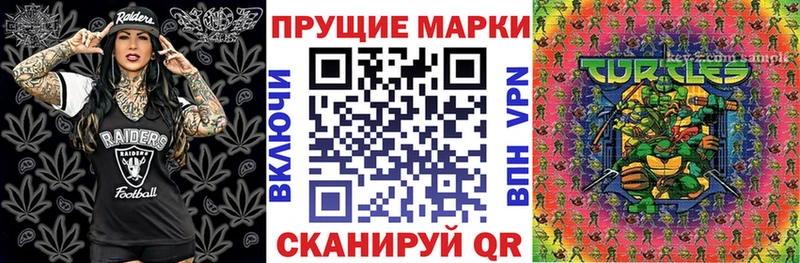 Марки 25I-NBOMe 1500мкг  Купить закладки  Калач-на-Дону 