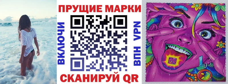 Марки N-bome 1,5мг Калач-на-Дону