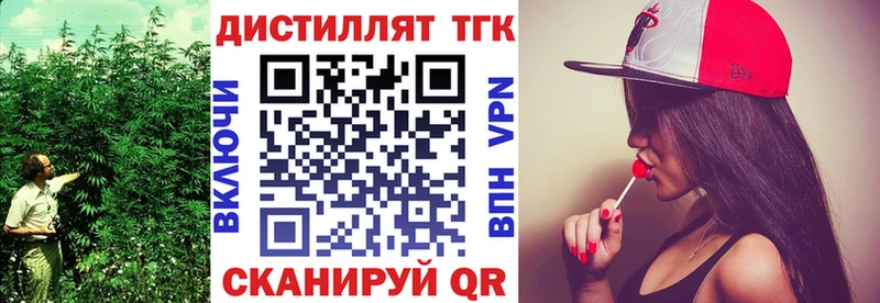 Купить где  Калач-на-Дону  ТГК жижа 
